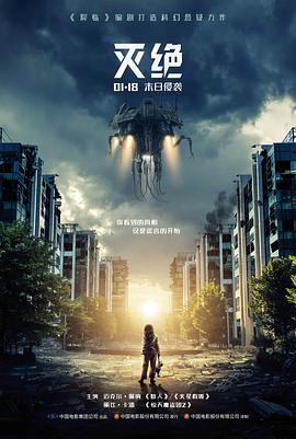 雾港回声悬疑电影剧照